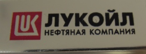 печать логотипа на металлической флэшке