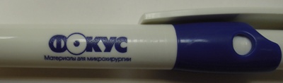 УФ печать логотипа на ручках